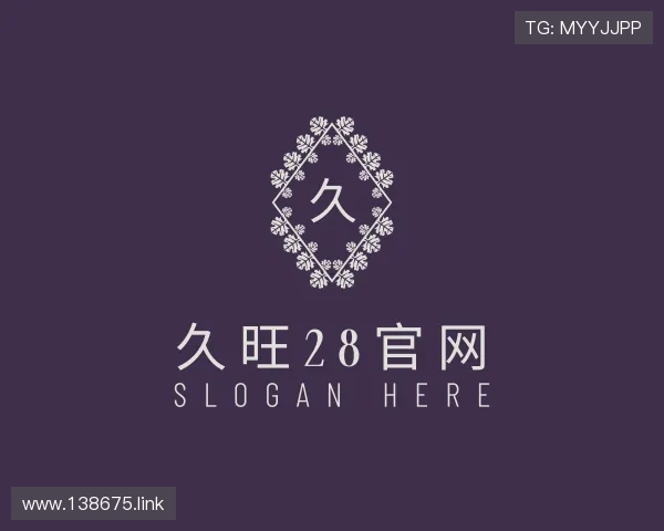 发现久旺28官网